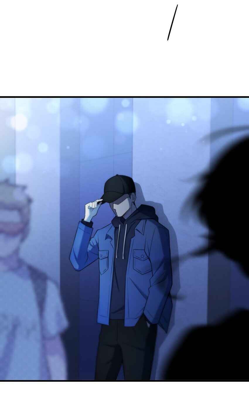 Keep an Eye on You Chapter 16 - Page 47