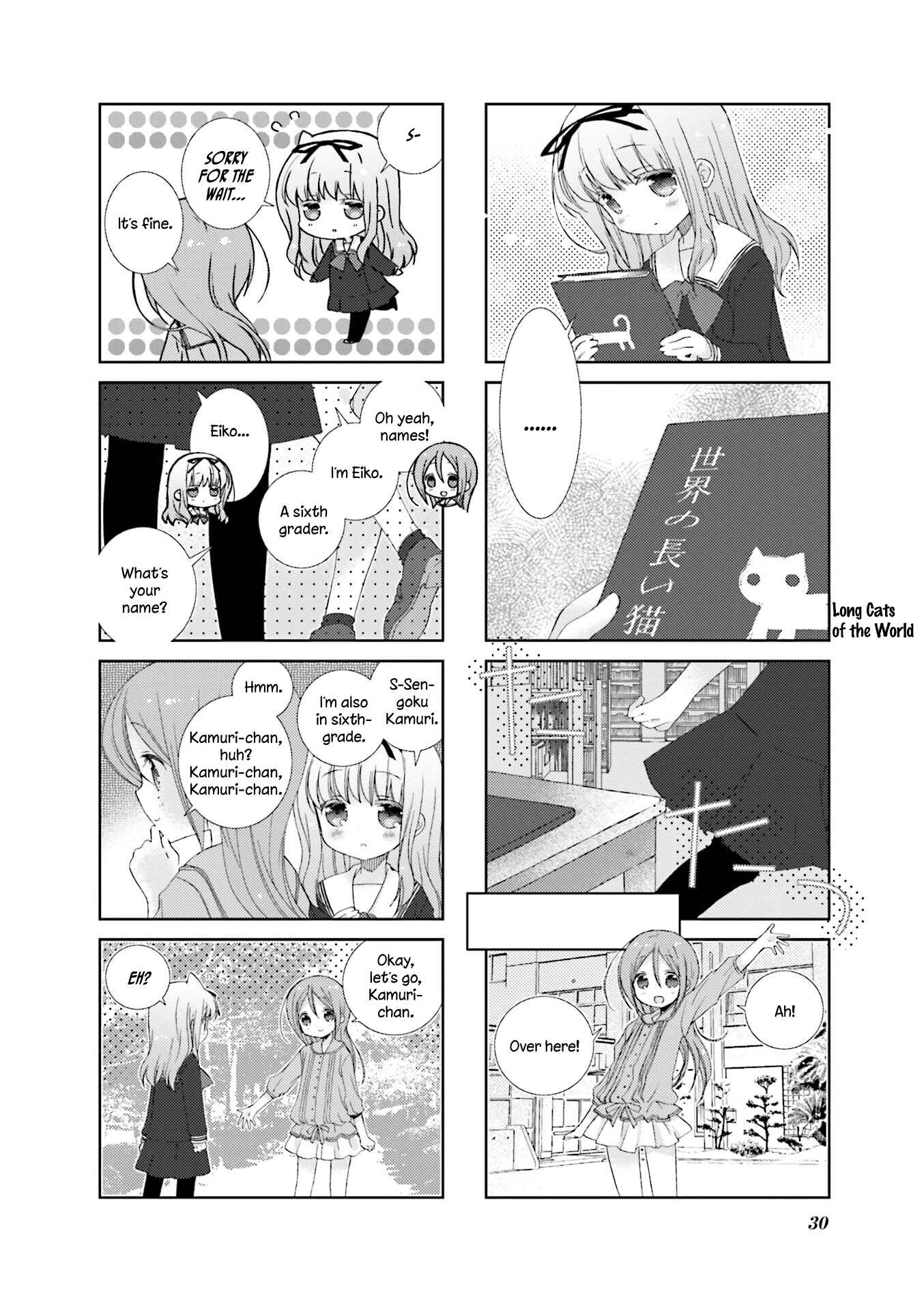Slow Start Chapter 52 - Page 4