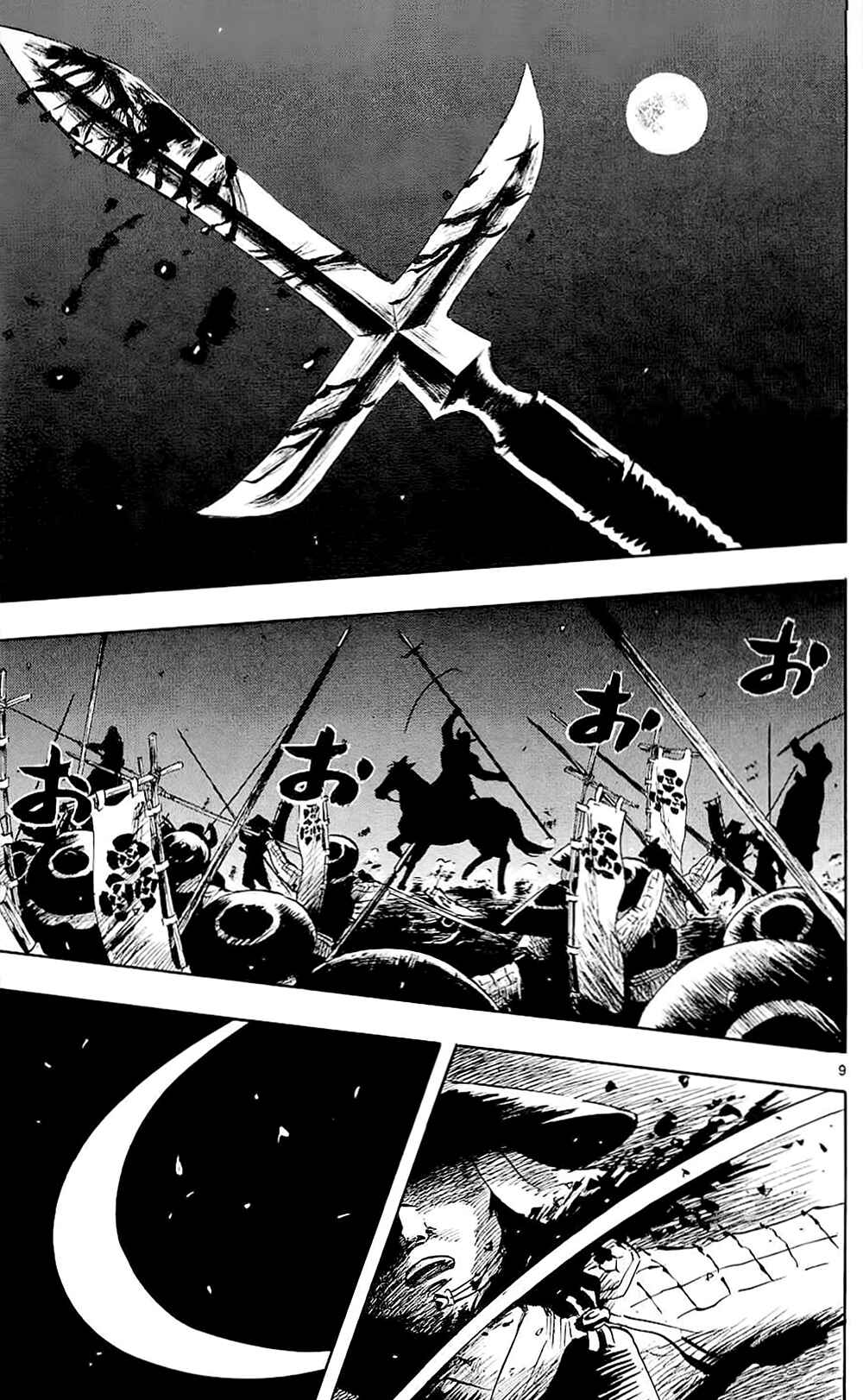 Nobunaga Concerto Chapter 36 - Page 12