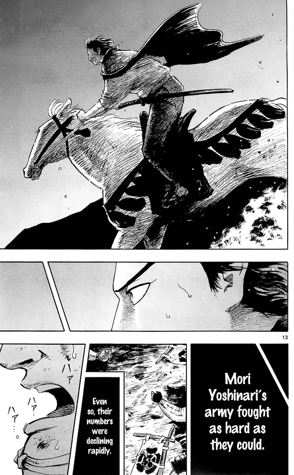 Nobunaga Concerto Chapter 36 - Page 16