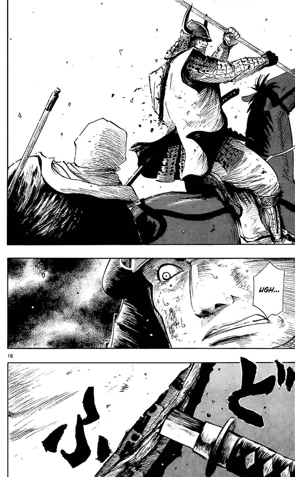 Nobunaga Concerto Chapter 36 - Page 19