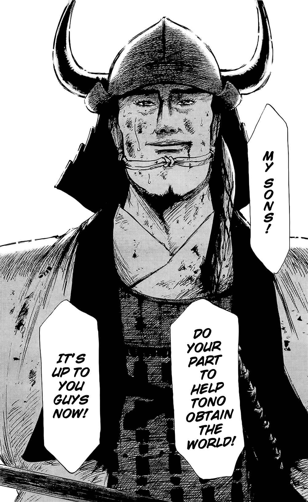 Nobunaga Concerto Chapter 36 - Page 21