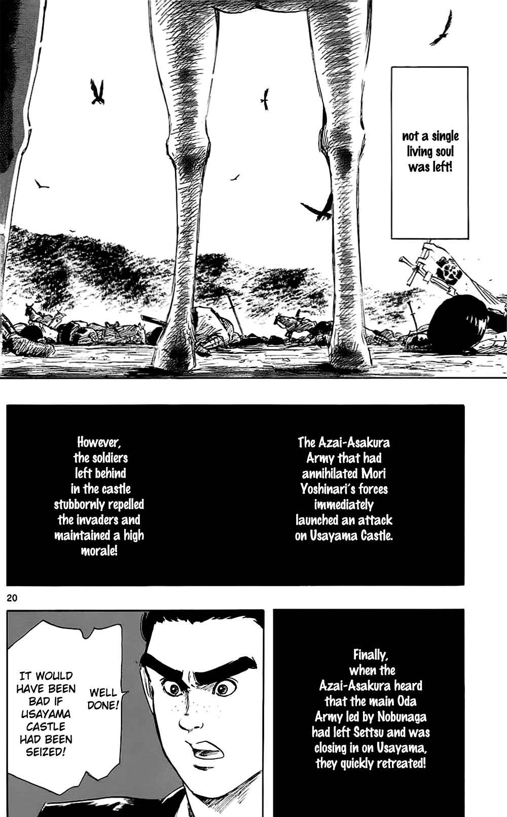 Nobunaga Concerto Chapter 36 - Page 23