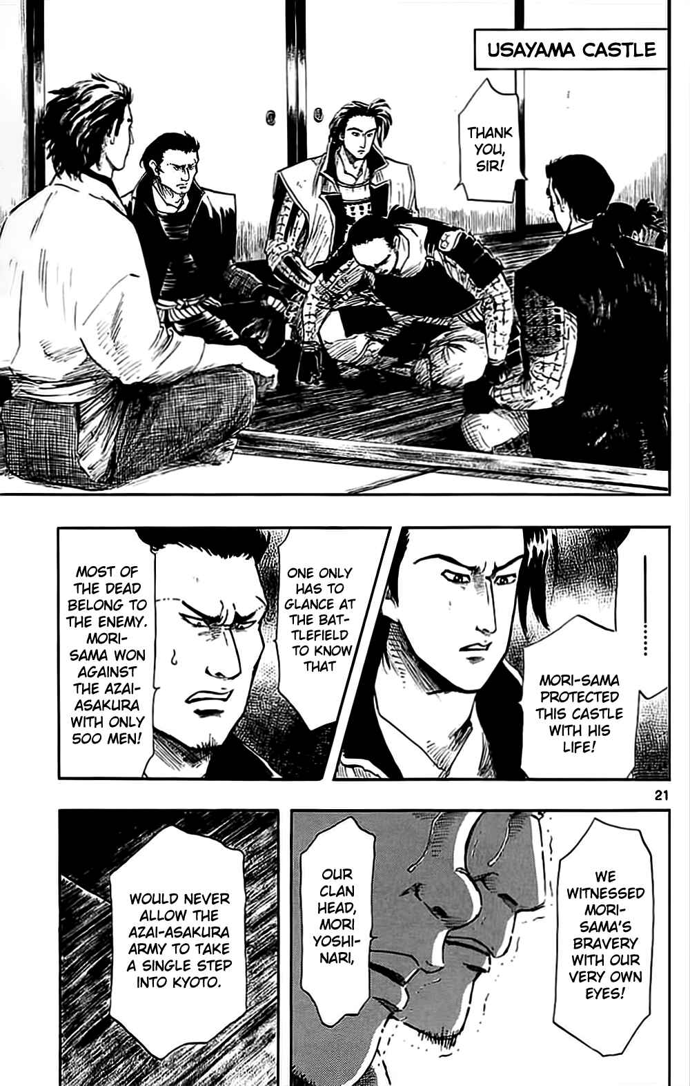 Nobunaga Concerto Chapter 36 - Page 24