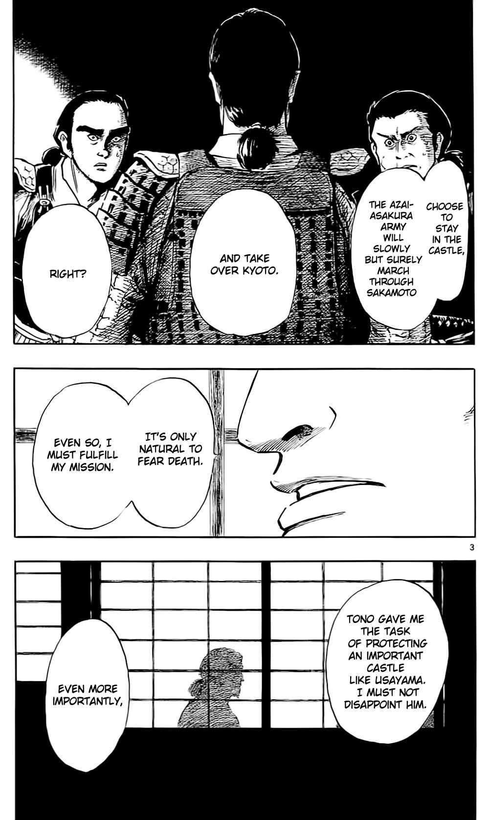 Nobunaga Concerto Chapter 36 - Page 6