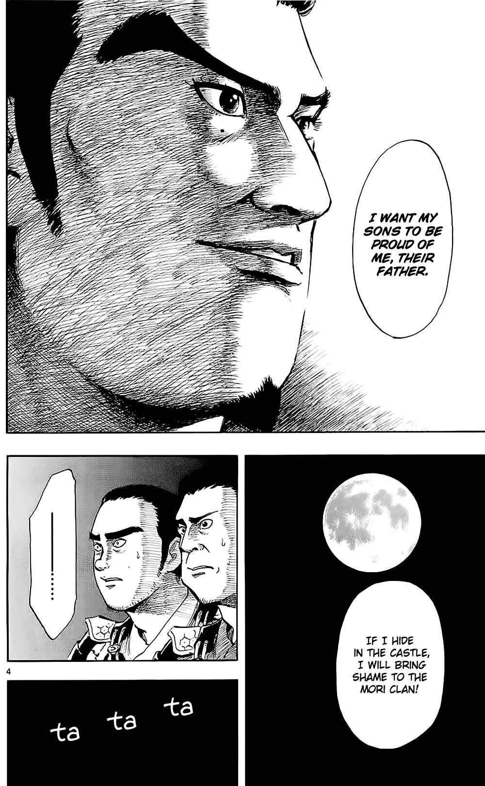 Nobunaga Concerto Chapter 36 - Page 7