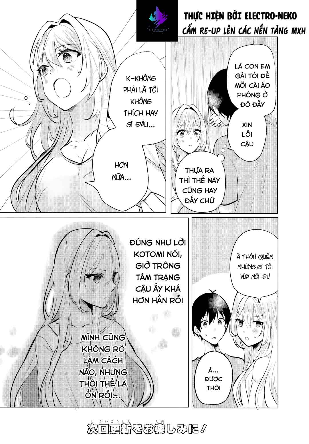 Houkago, Family Restaurant de, Class no Ano Ko to Chapter 7.1 - Page 18
