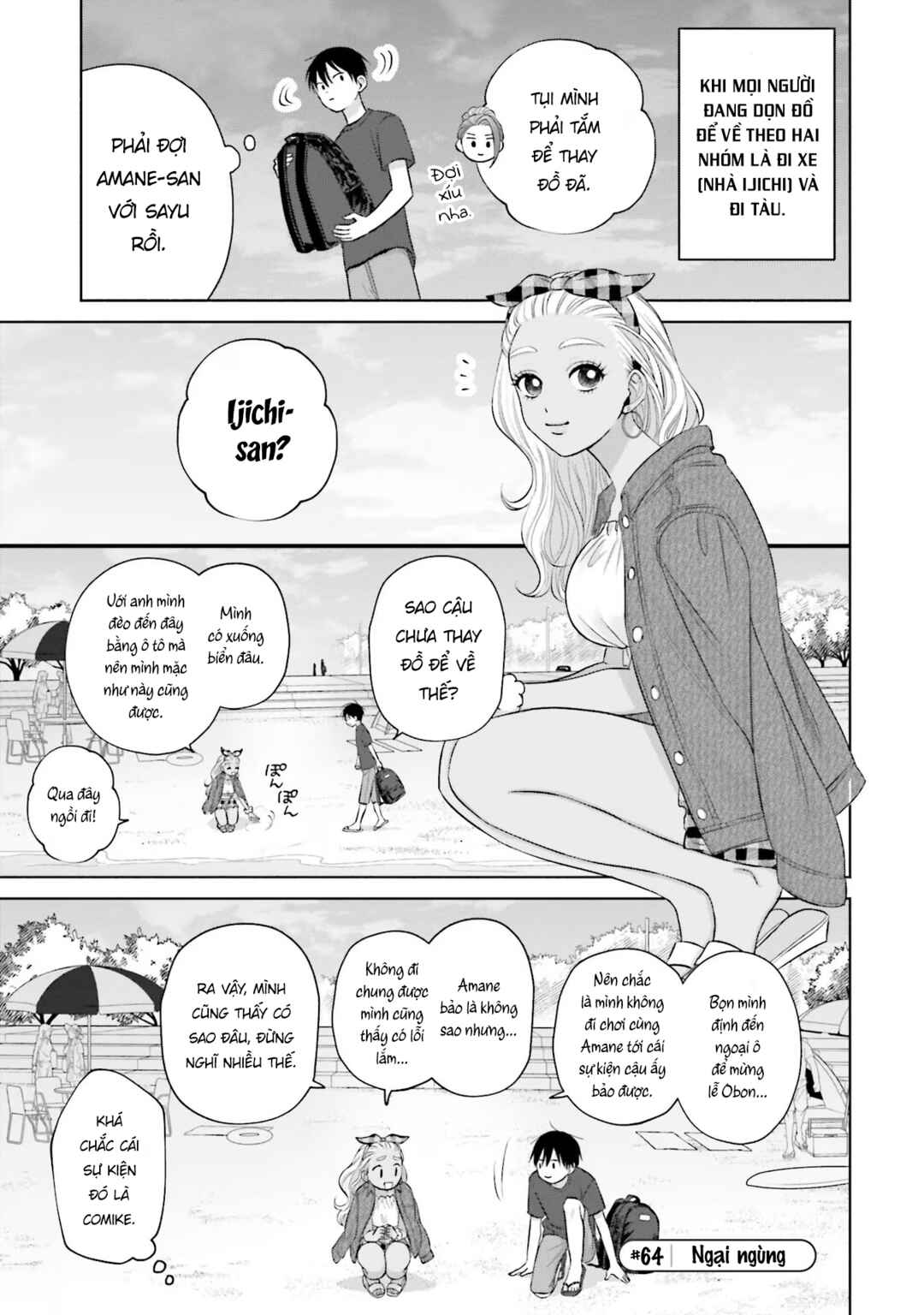 Otaku ni Yasashii Gal wa Inai!? Chapter 12 - Page 21