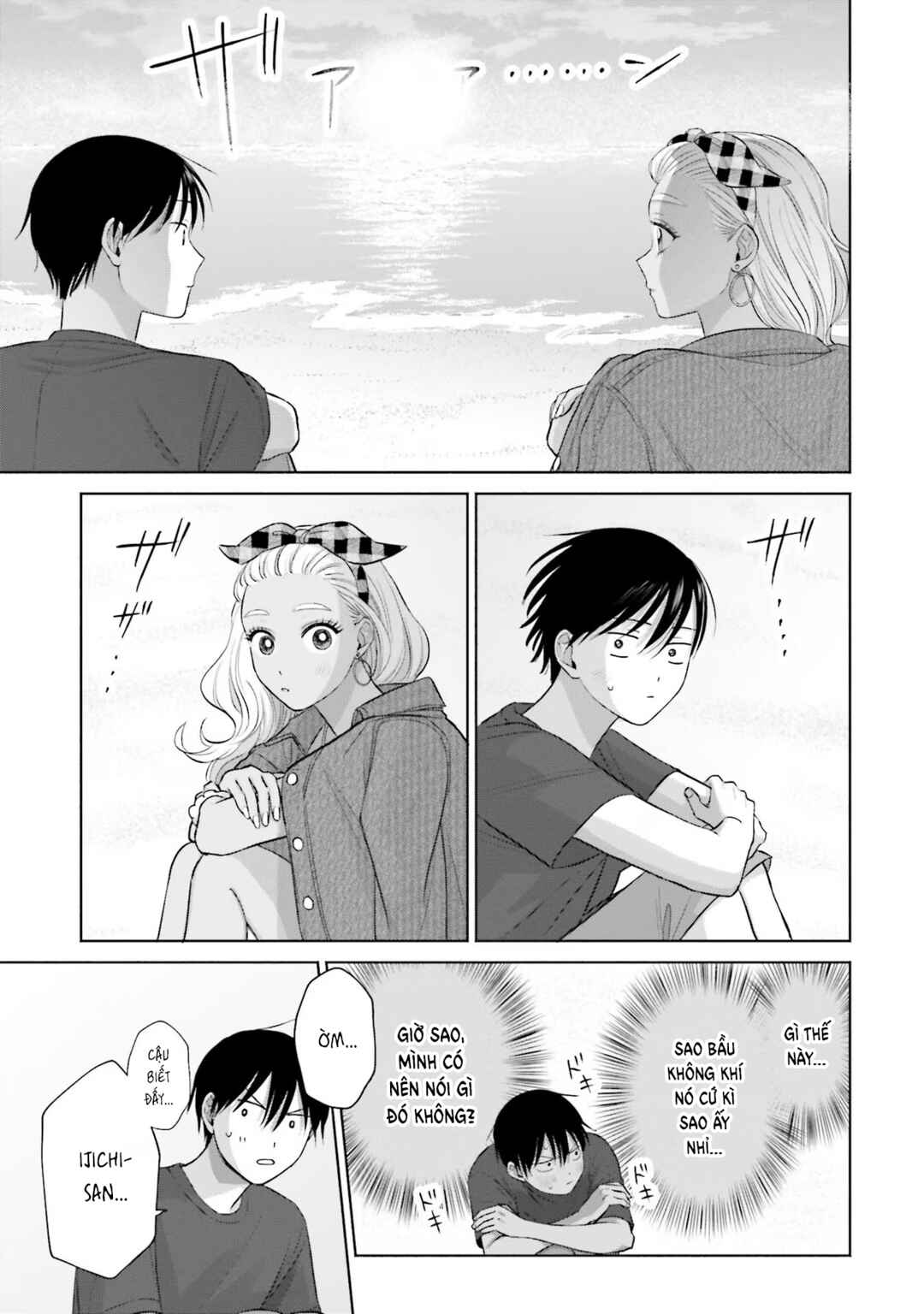 Otaku ni Yasashii Gal wa Inai!? Chapter 12 - Page 23