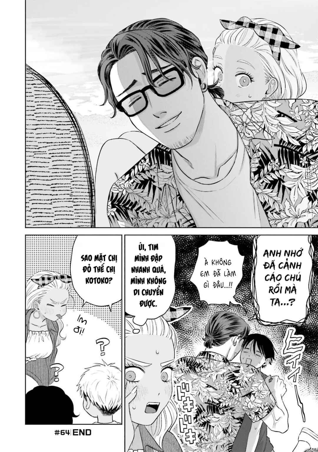 Otaku ni Yasashii Gal wa Inai!? Chapter 12 - Page 24