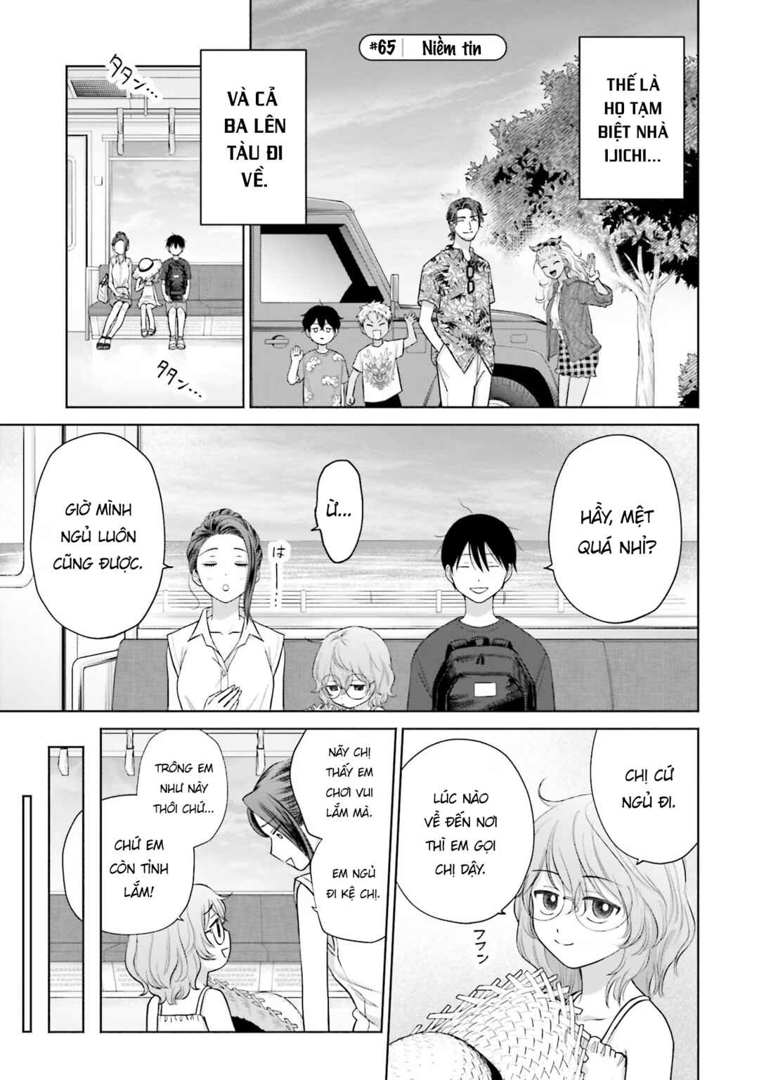 Otaku ni Yasashii Gal wa Inai!? Chapter 12 - Page 25