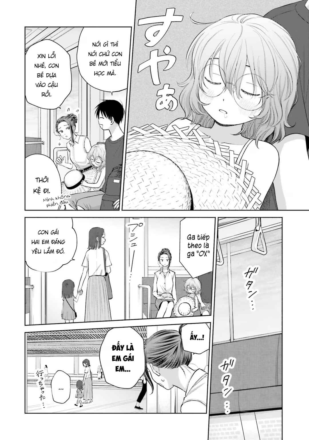Otaku ni Yasashii Gal wa Inai!? Chapter 12 - Page 26