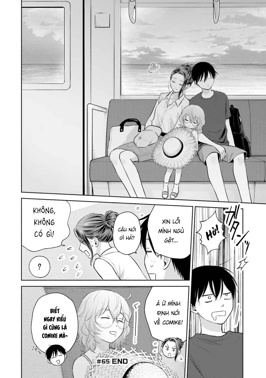 Otaku ni Yasashii Gal wa Inai!? Chapter 12 - Page 28