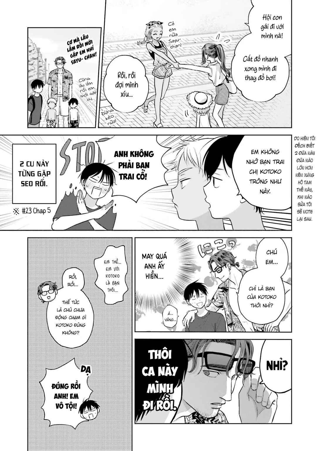Otaku ni Yasashii Gal wa Inai!? Chapter 12 - Page 3