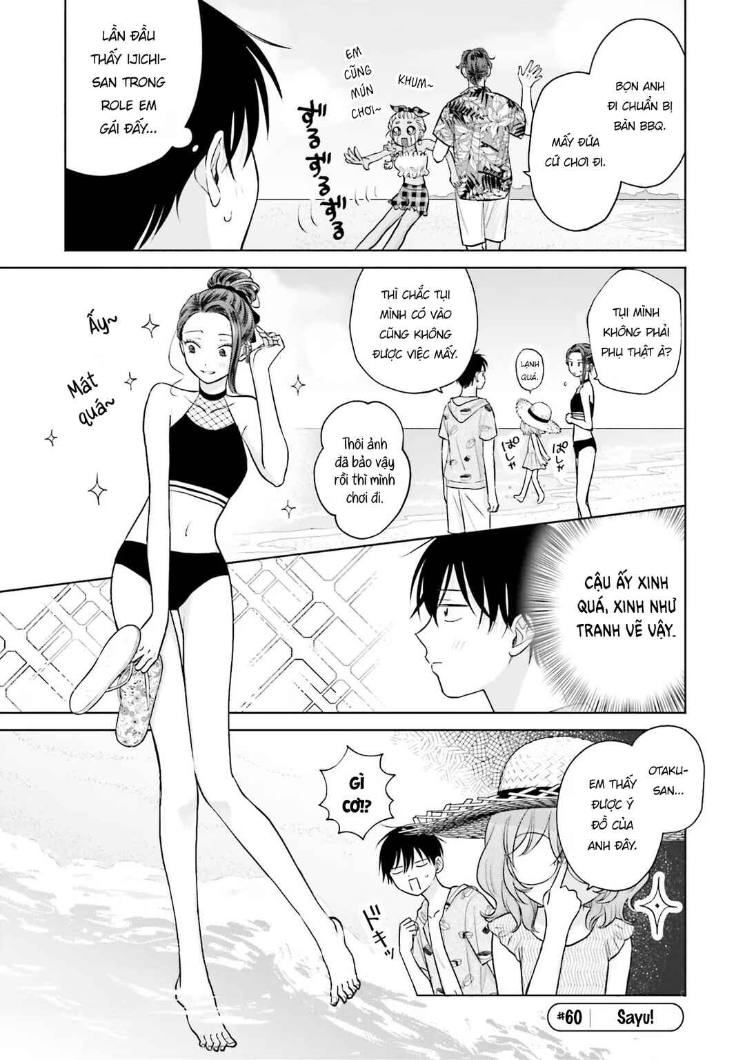 Otaku ni Yasashii Gal wa Inai!? Chapter 12 - Page 5