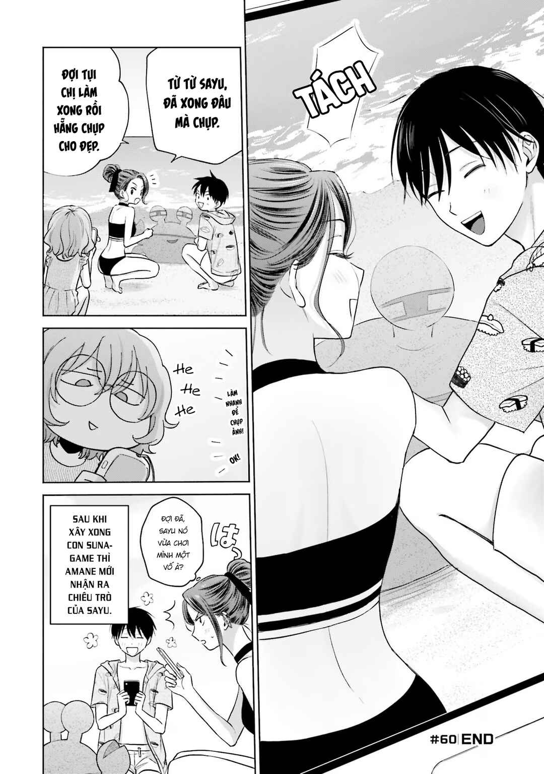 Otaku ni Yasashii Gal wa Inai!? Chapter 12 - Page 8
