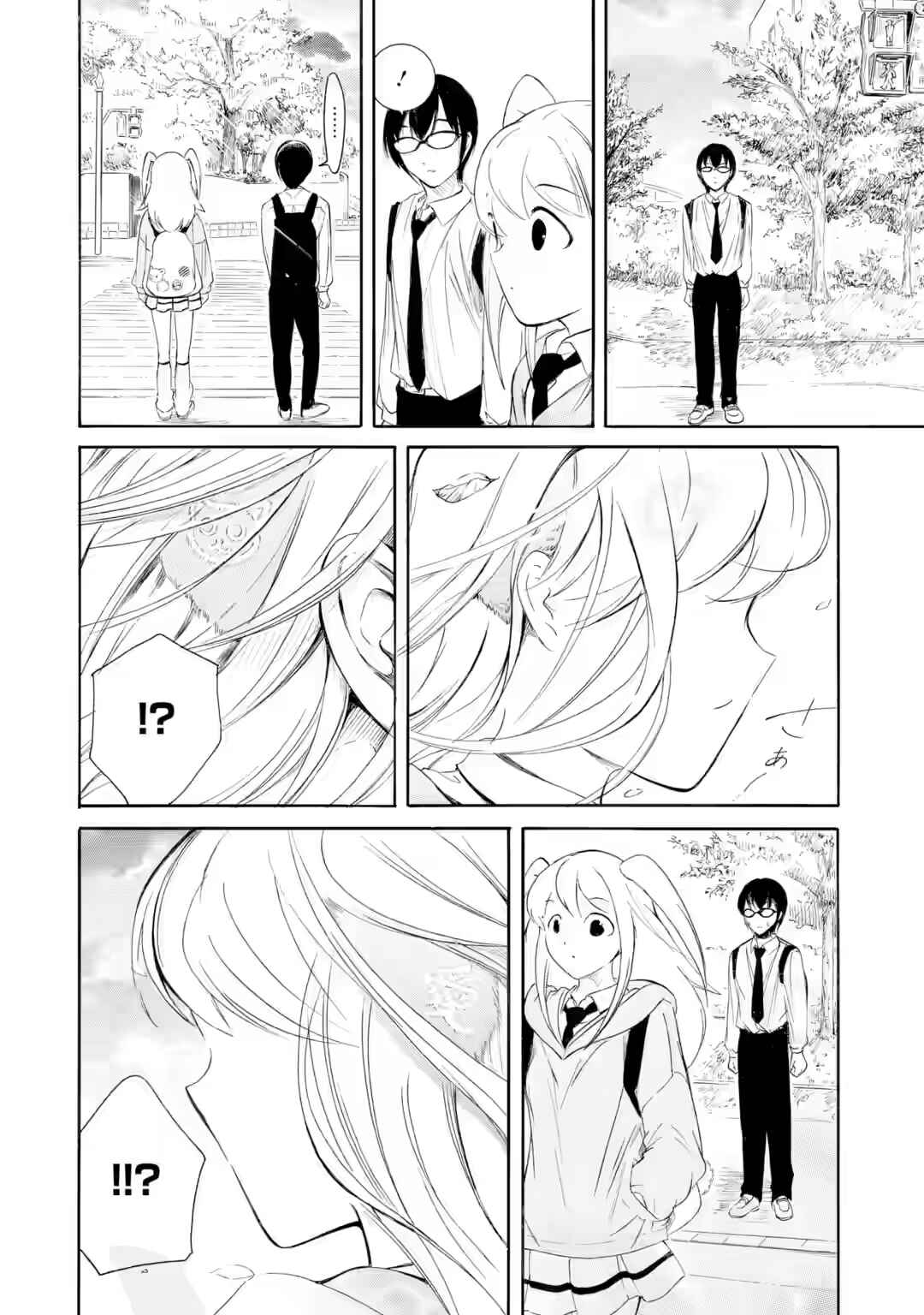 Watashi ga Motenai no wa Dou Kangaetemo Omaera ga Warui! Chapter 240.1 - Page 7