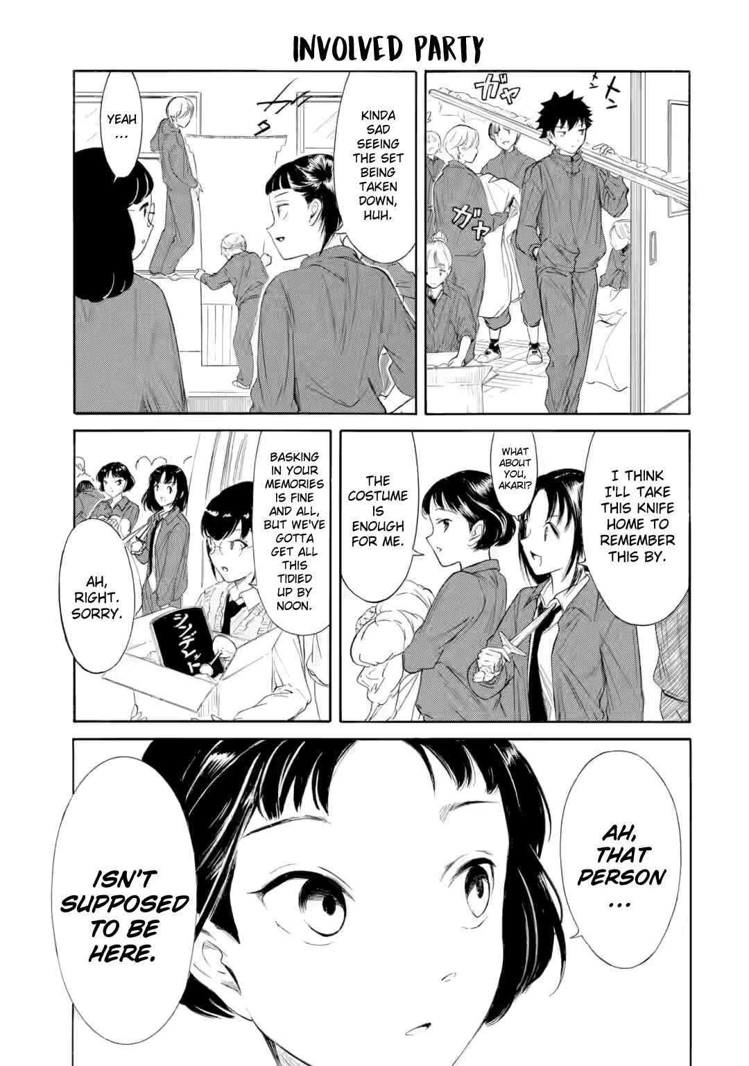Watashi ga Motenai no wa Dou Kangaetemo Omaera ga Warui! Chapter 240.1 - Page 8