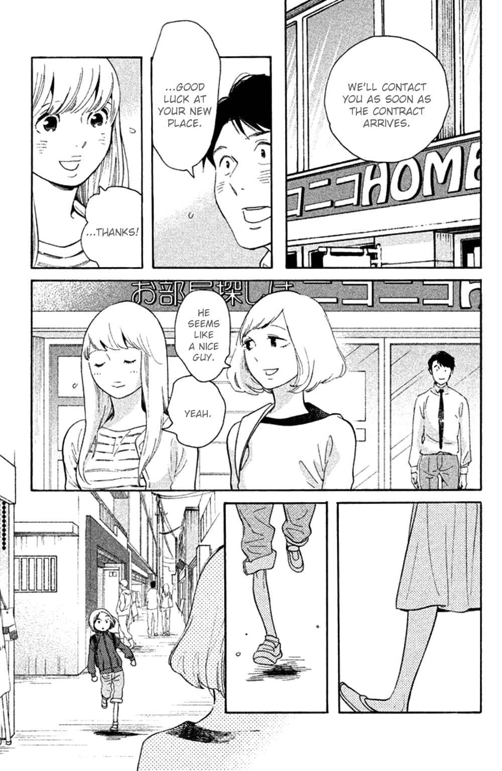 Koiiji: Love Glutton Chapter 27 - Page 19
