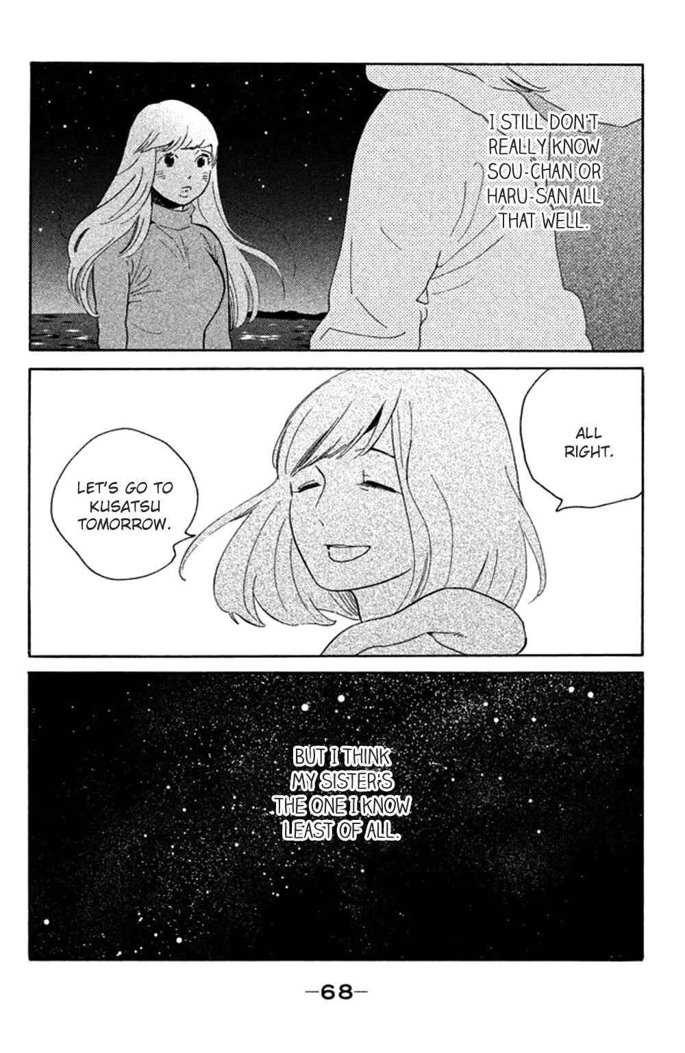 Koiiji: Love Glutton Chapter 27 - Page 32