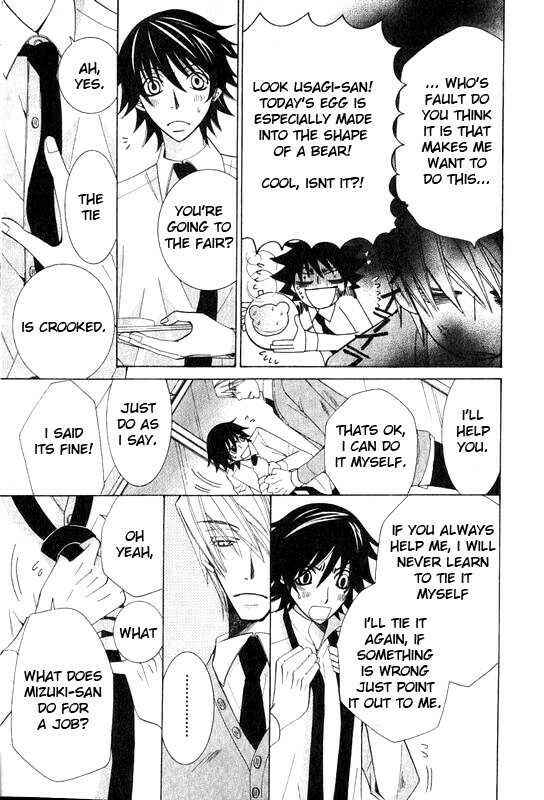 Junjou Romantica Chapter 45 - Page 13