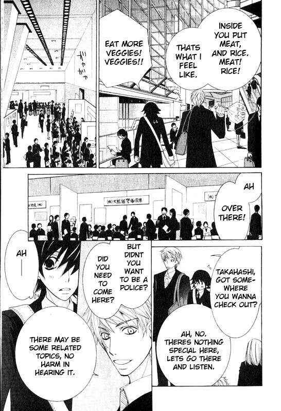 Junjou Romantica Chapter 45 - Page 19