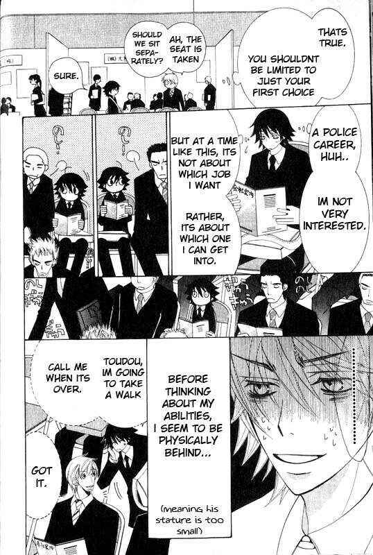 Junjou Romantica Chapter 45 - Page 20