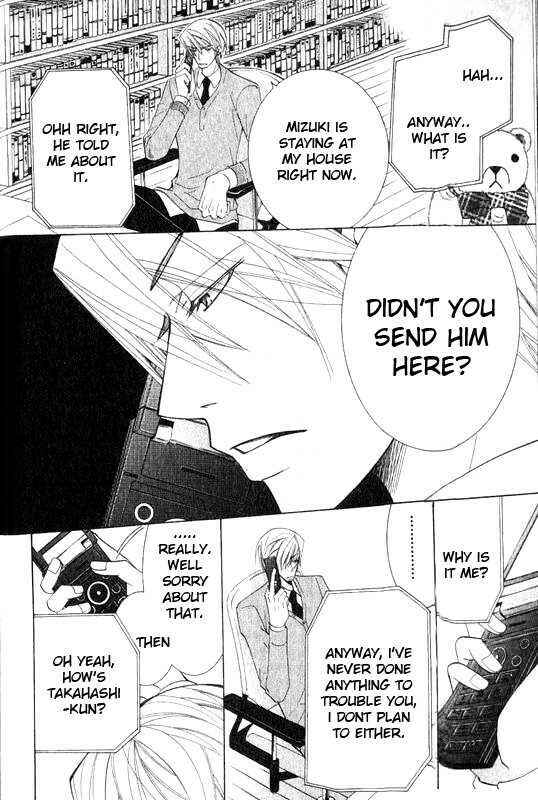 Junjou Romantica Chapter 45 - Page 30