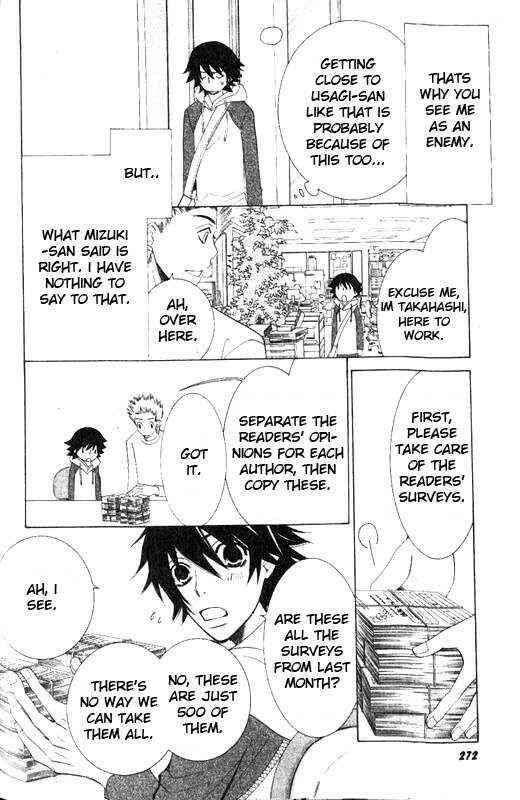 Junjou Romantica Chapter 45 - Page 34
