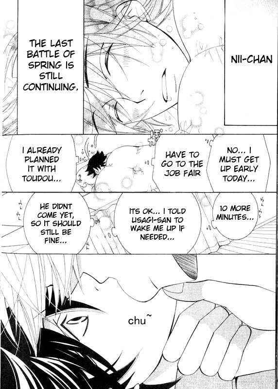Junjou Romantica Chapter 45 - Page 4