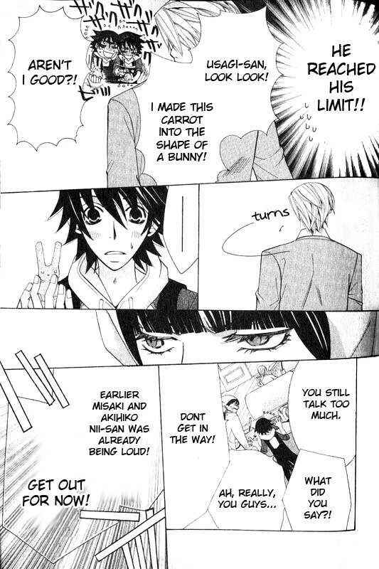 Junjou Romantica Chapter 45 - Page 43
