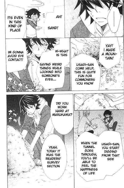 Junjou Romantica Chapter 45 - Page 56