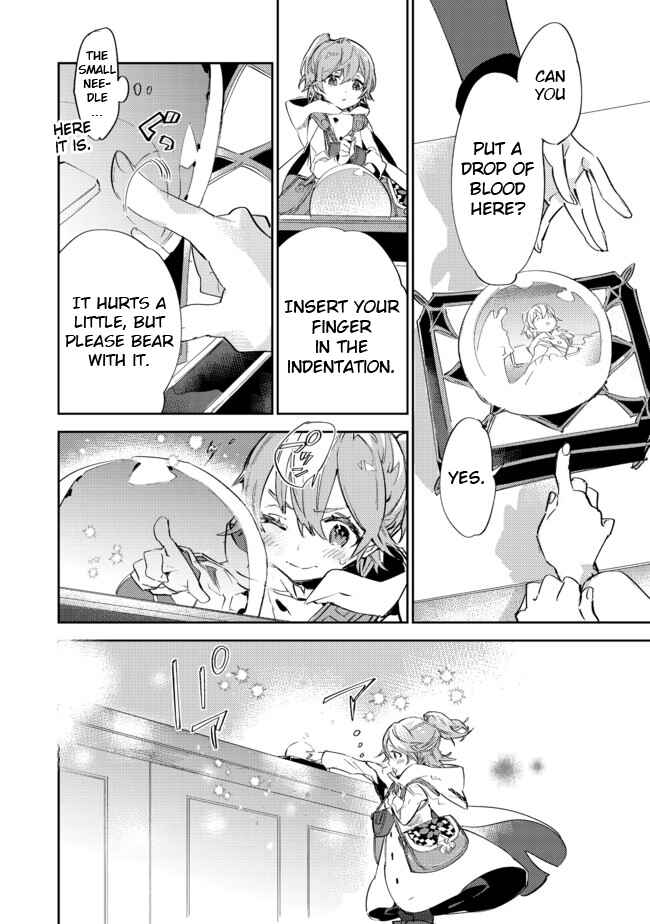 Saijaku Tamer wa Gomi Hiroi no Tabi wo Hajimemashita. @COMIC Chapter 10.1 - Page 10