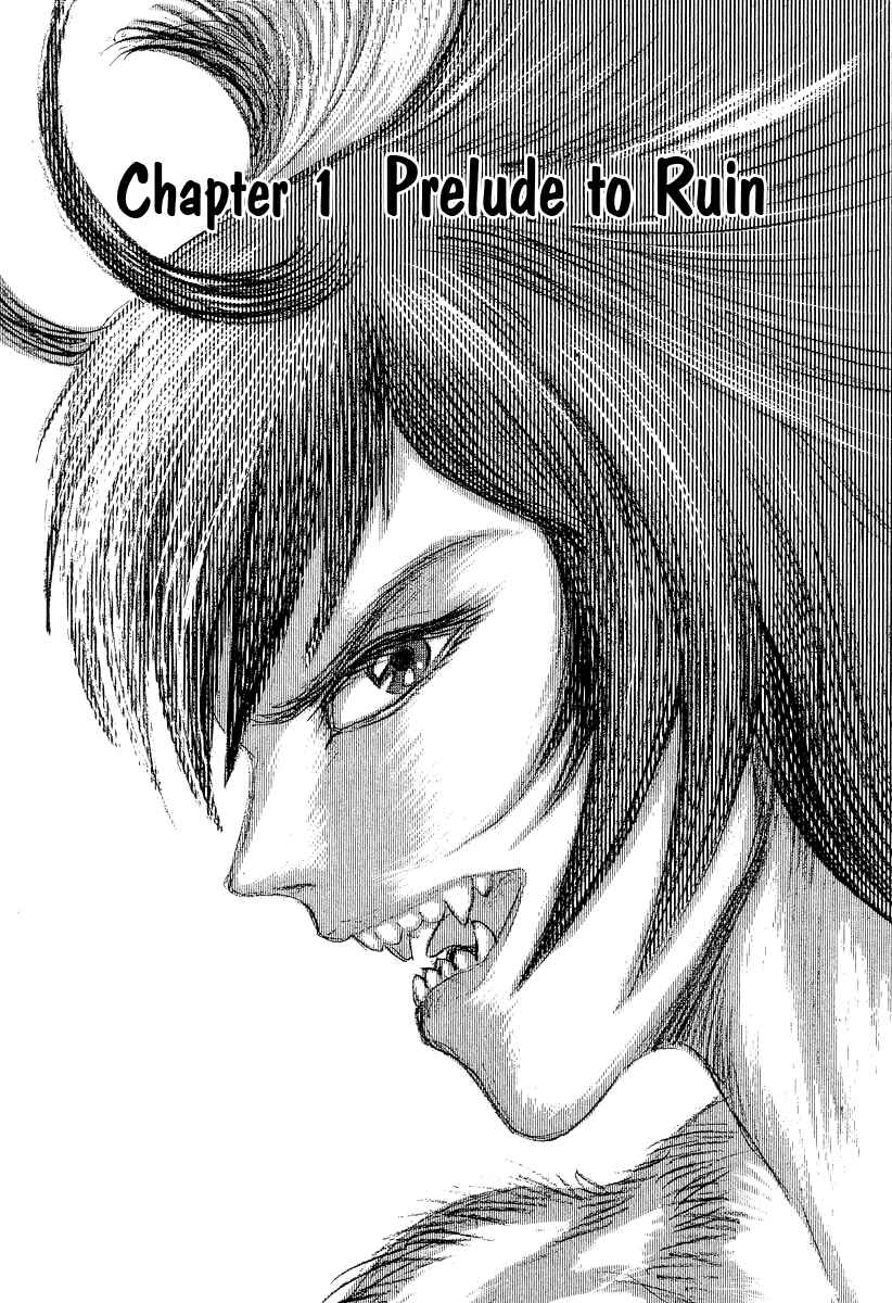 Devilman Lady Chapter 60 - Page 13