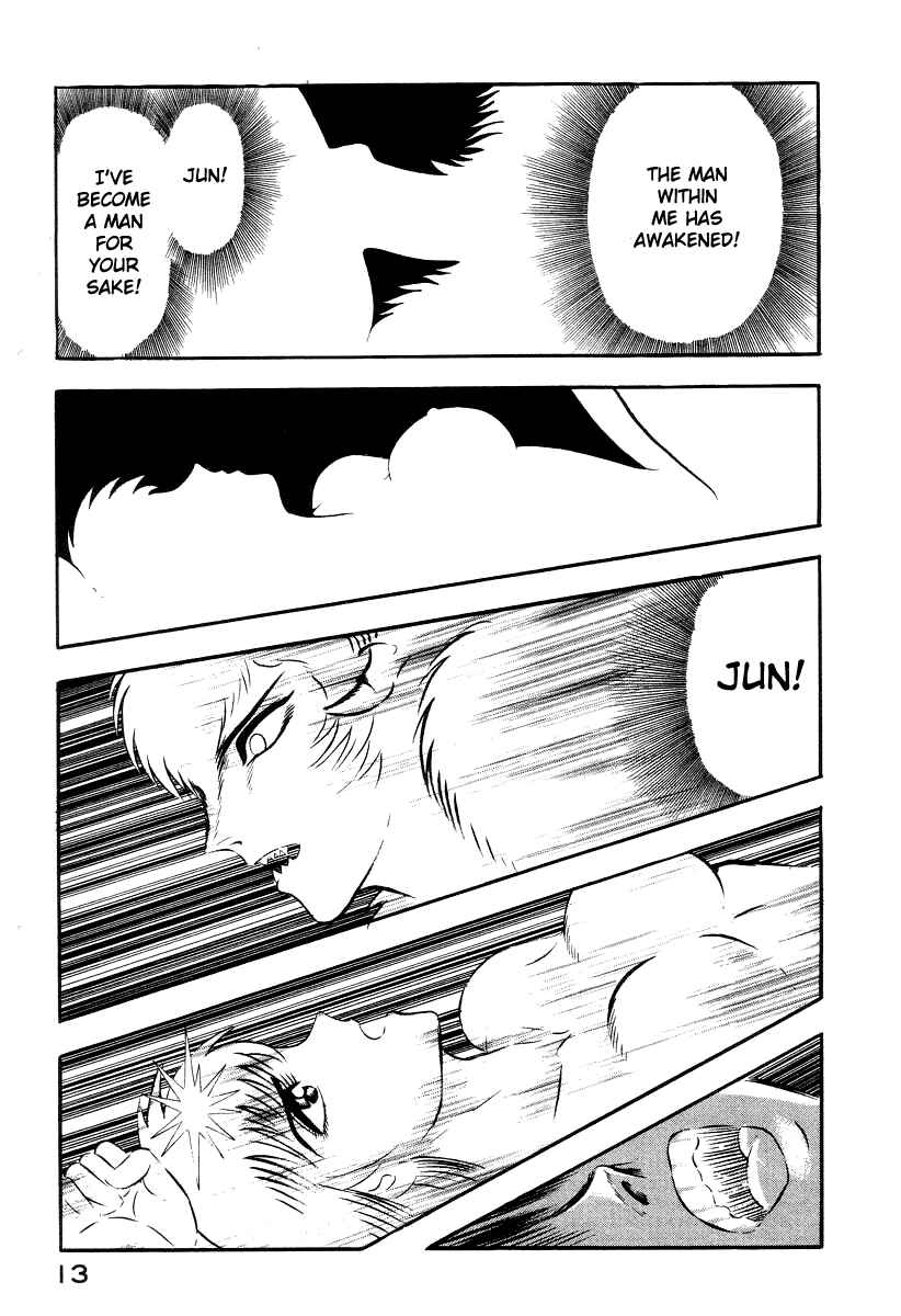 Devilman Lady Chapter 60 - Page 21