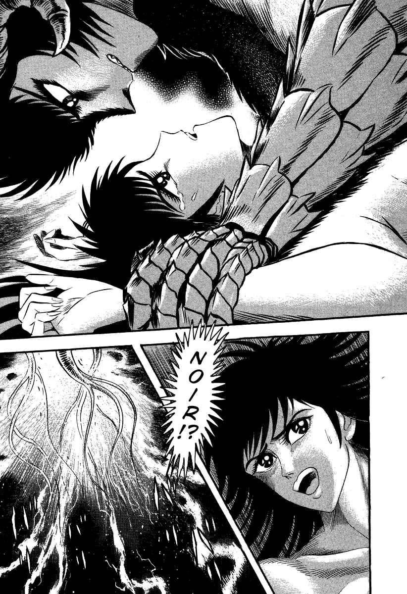 Devilman Lady Chapter 60 - Page 24