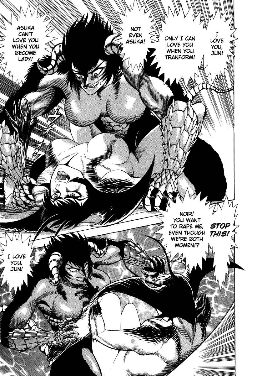 Devilman Lady Chapter 60 - Page 27