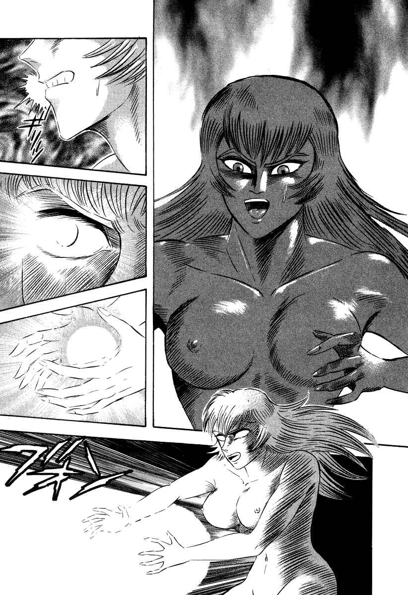 Devilman Lady Chapter 60 - Page 37
