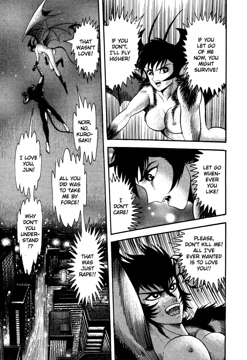Devilman Lady Chapter 60 - Page 43