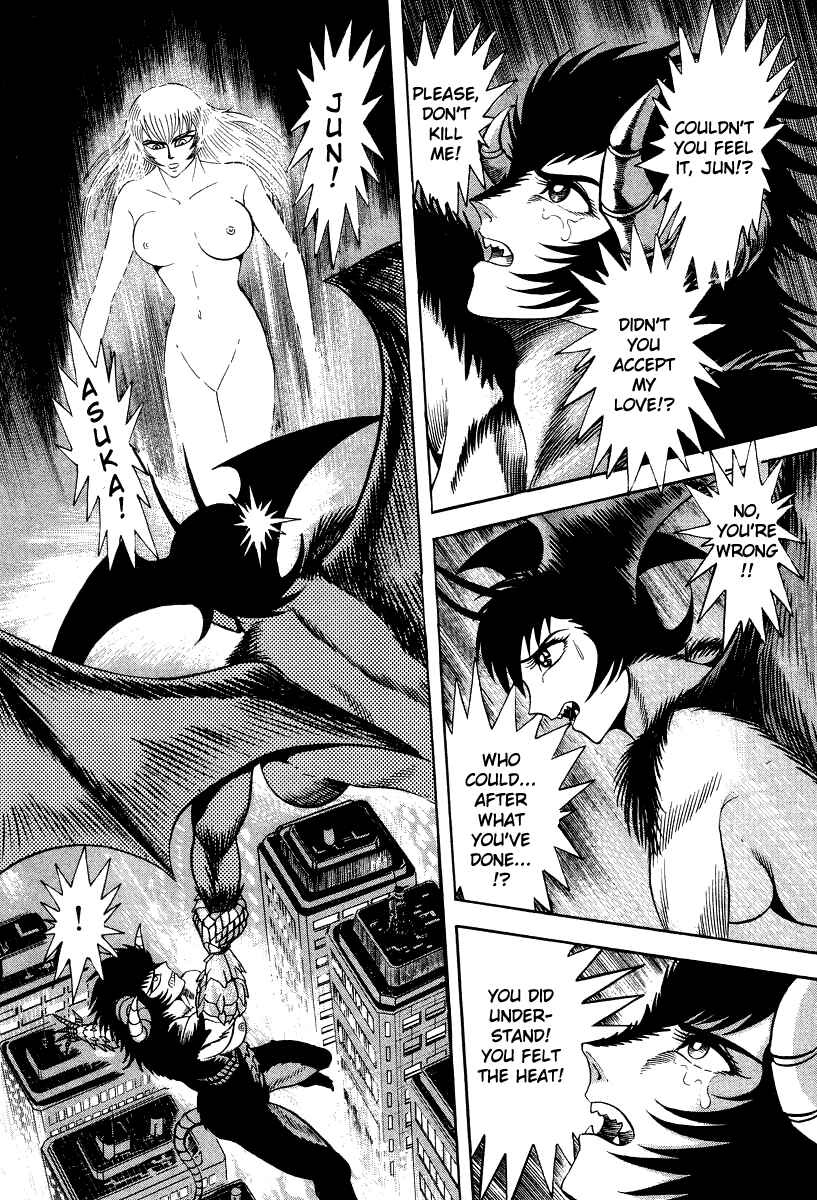 Devilman Lady Chapter 60 - Page 44