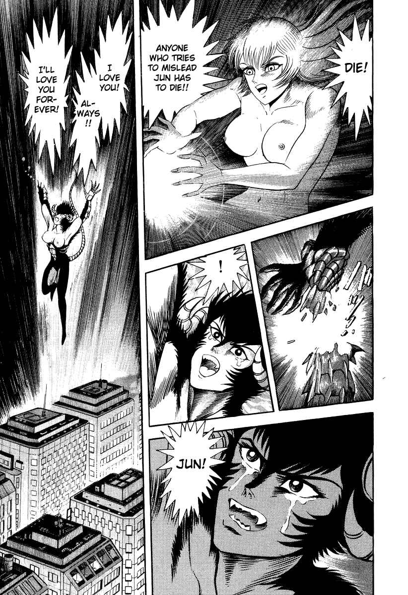 Devilman Lady Chapter 60 - Page 45