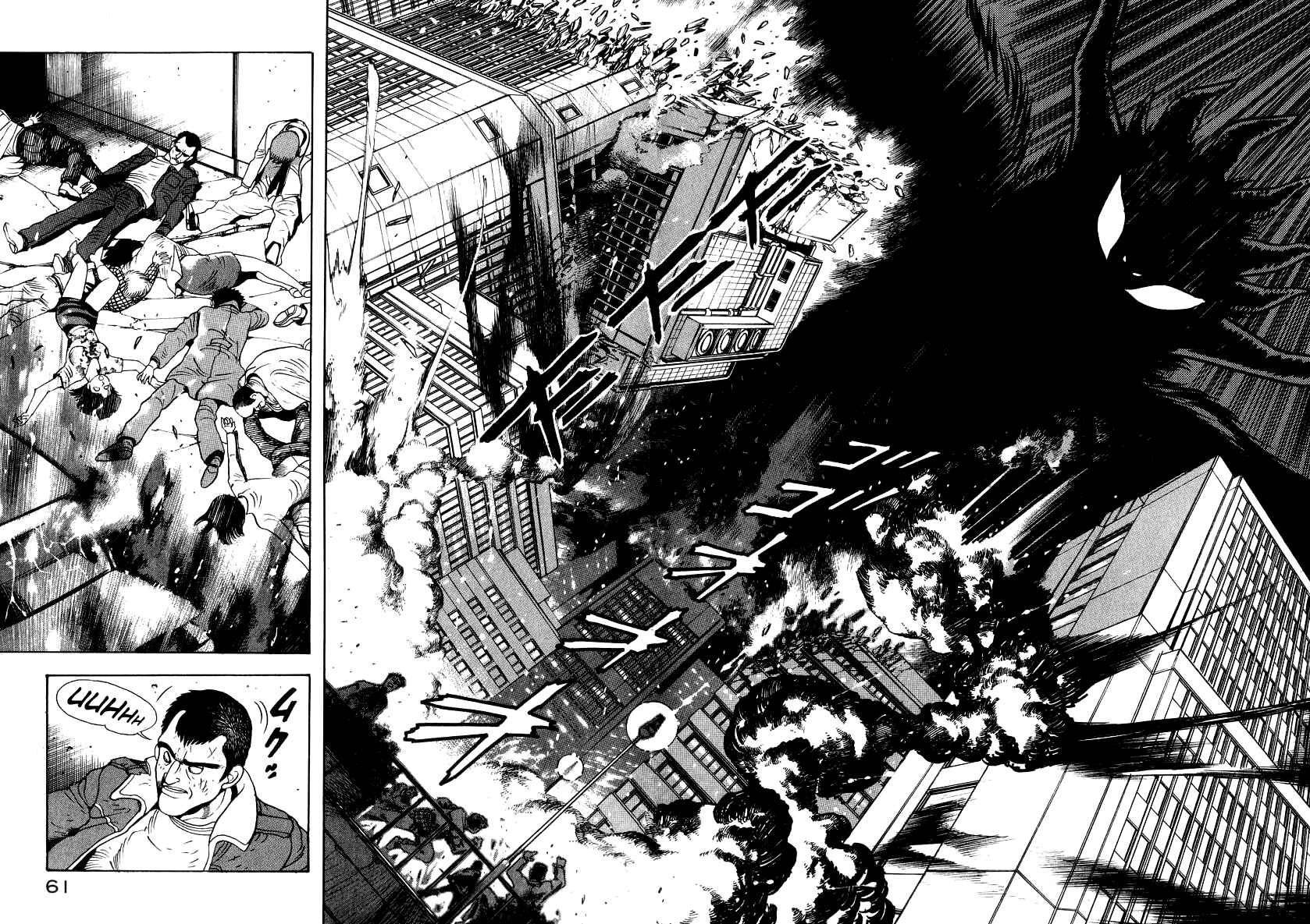 Devilman Lady Chapter 60 - Page 60