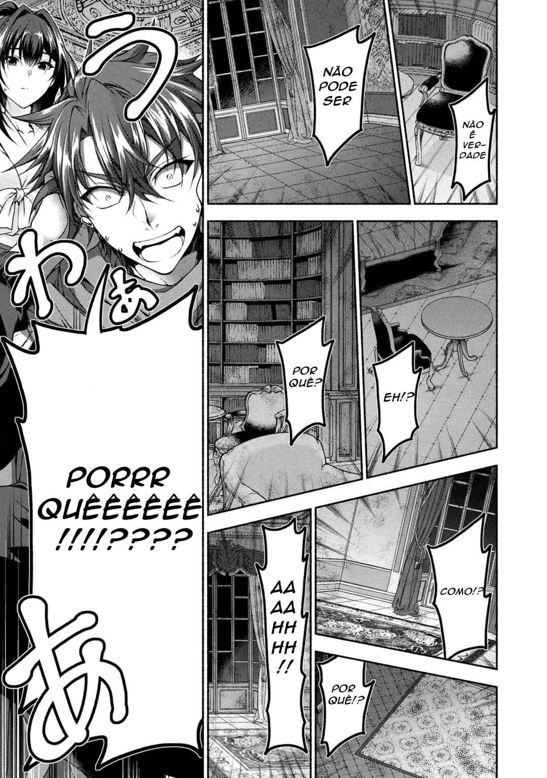 Magical ★ Explorer - Eroge no Yuujin Chara ni Tensei Shita kedo, Game Chishiki Tsukatte Jiyuu ni Ikiru Chapter 10.2 - Page 4