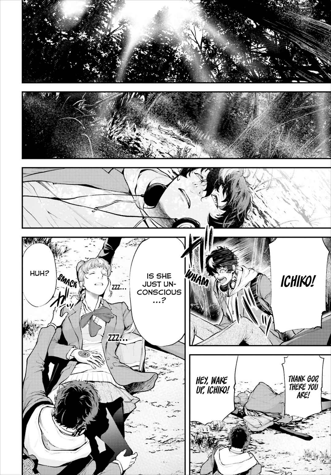 Tengen Eiyuu Taisen Chapter 1 - Page 21