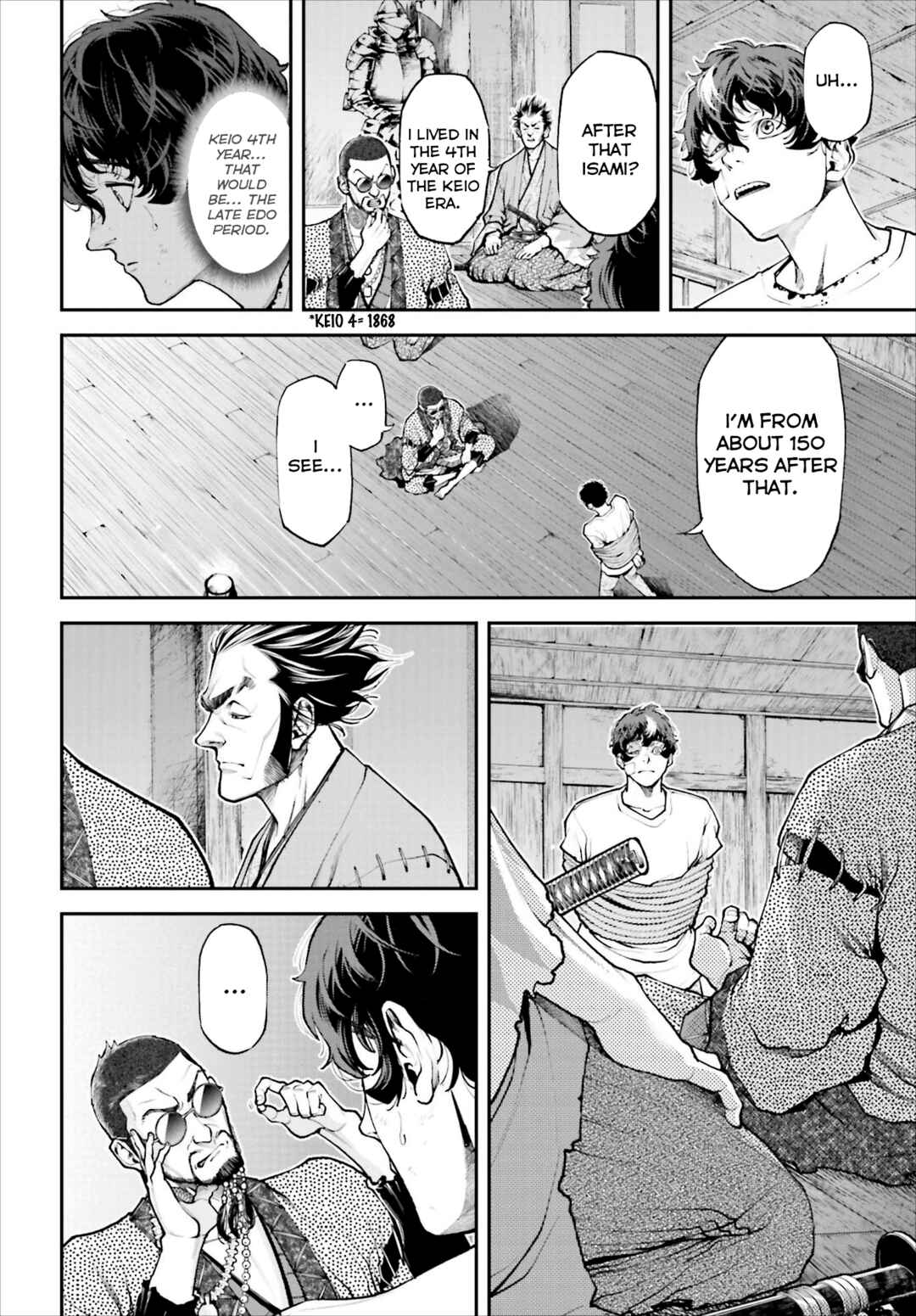 Tengen Eiyuu Taisen Chapter 1 - Page 59