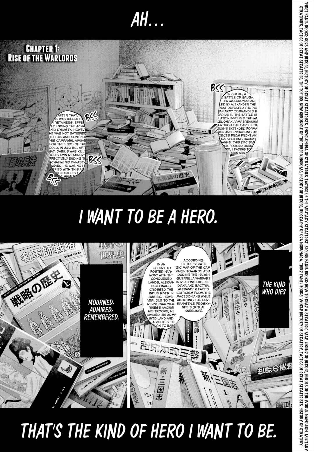 Tengen Eiyuu Taisen Chapter 1 - Page 6