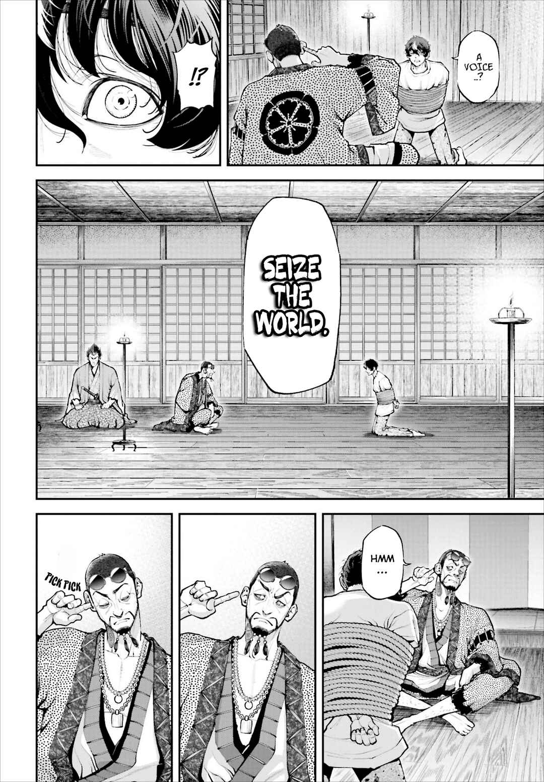 Tengen Eiyuu Taisen Chapter 1 - Page 63