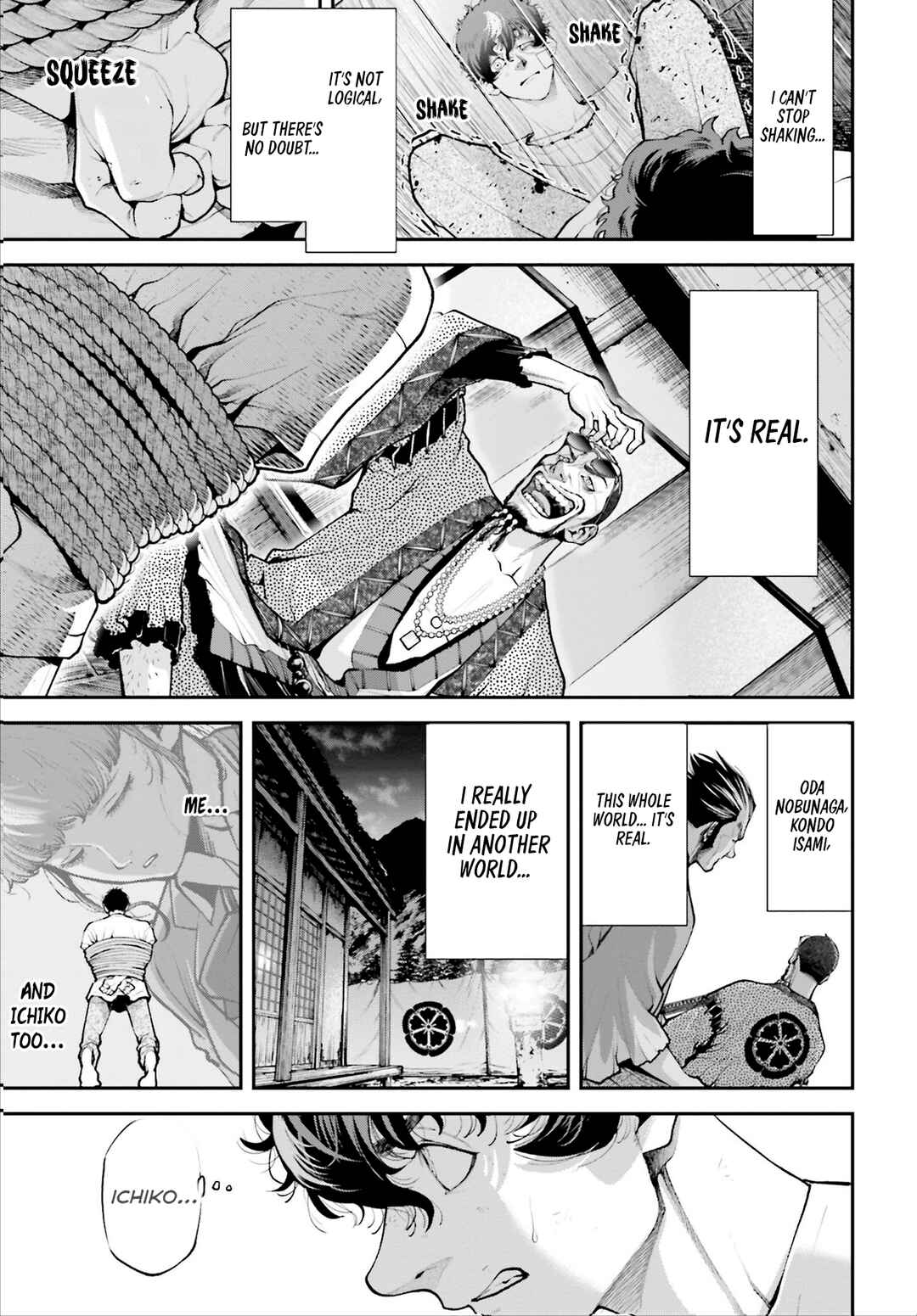 Tengen Eiyuu Taisen Chapter 1 - Page 66
