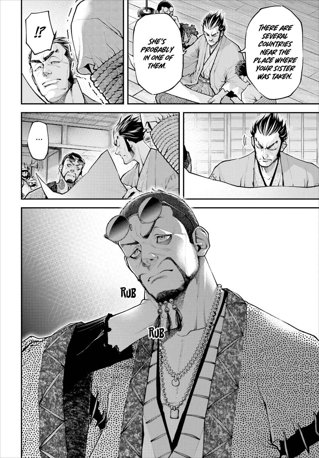 Tengen Eiyuu Taisen Chapter 1 - Page 70