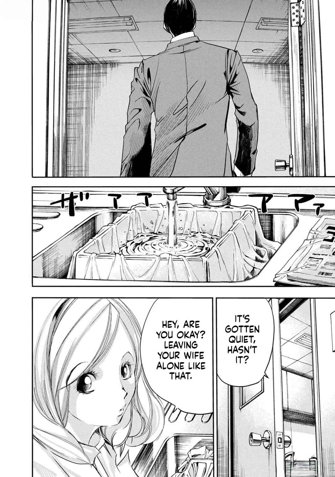 Salaryman Z Chapter 15 - Page 10